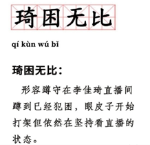 “爽”十一直播|2021年初中級經(jīng)濟師超值精品班6折搶購！