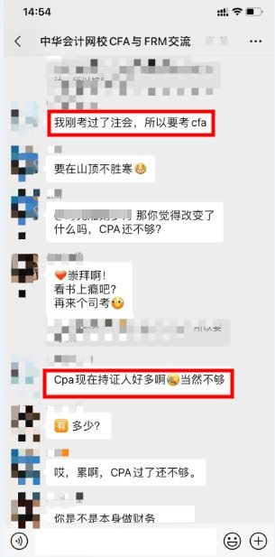 #加油金融打工人！ CFA金融第一考等你來挑戰(zhàn)！