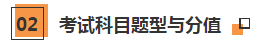 會計界的“端水大師”預(yù)定！考完稅務(wù)師再來看看注會