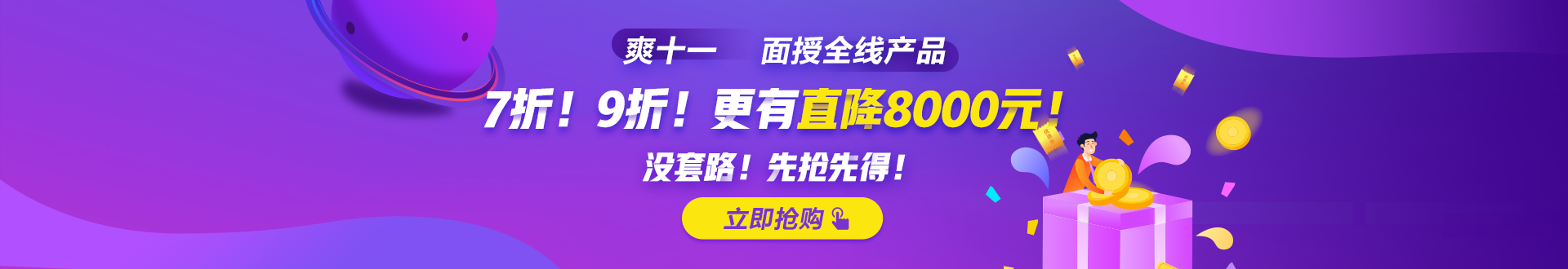 現(xiàn)場(chǎng)報(bào)道！2021年初級(jí)會(huì)計(jì)職稱面授課盛大開班啦~