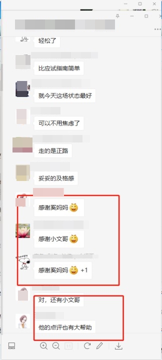 感謝奚衛(wèi)華老師~這些稅都有考到！