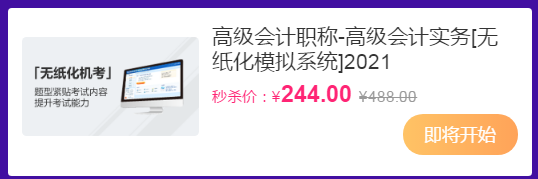 11月10日直播：高會無紙化系統(tǒng)5折秒殺 不容錯過！