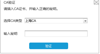 【實(shí)用】需要提升增值稅專用發(fā)票最高開票限額？ 操作指南在這里！