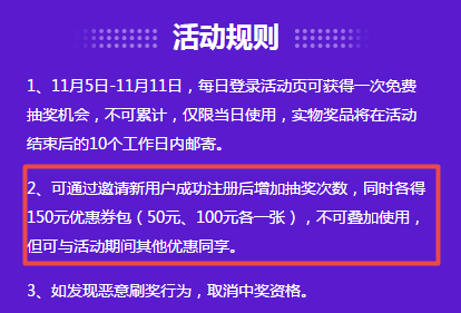 爽11高會好課8.8折鉅惠 現在不買更待何時？