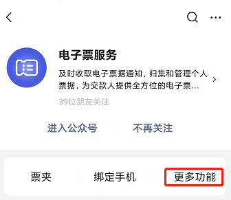 海南2021年高級會計(jì)職稱報名繳費(fèi)時間及標(biāo)準(zhǔn)