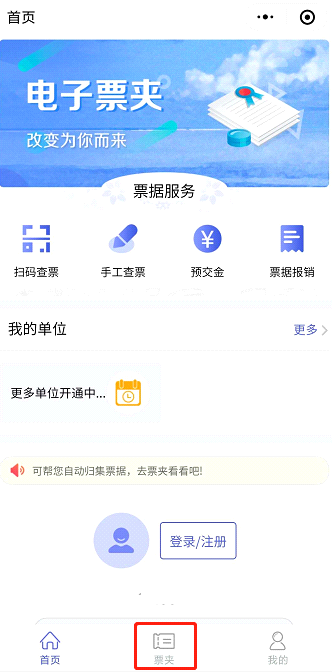 海南2021年高級會計(jì)職稱報名繳費(fèi)時間及標(biāo)準(zhǔn)