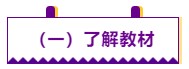 【學(xué)前須知】2021注會(huì)預(yù)習(xí)階段學(xué)習(xí)方法及注意事項(xiàng) 