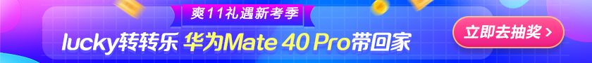 【揭秘】爽11 如何才能大概率把華為手機(jī)抽回家？