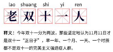 #老雙十一人#是時(shí)候把基金從業(yè)好課帶回家了！