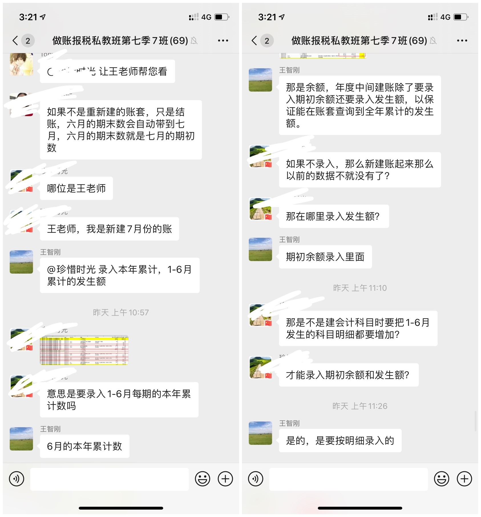 學(xué)習(xí)會計實操課有用嗎？選對課程非常重要！