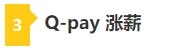 考下CPA 帶你薅四大會計師事務所“羊毛”！