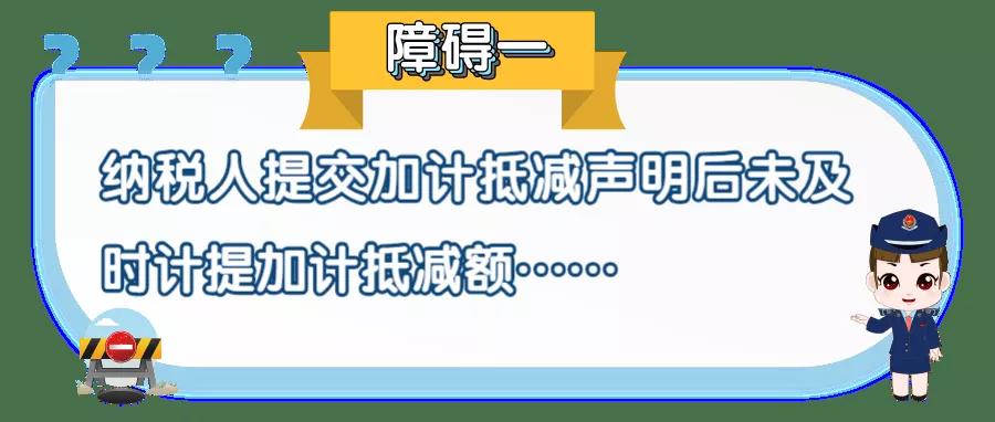 【提醒】本月征期截至11月16日！一文幫你攻克增值稅申報(bào)難點(diǎn)！