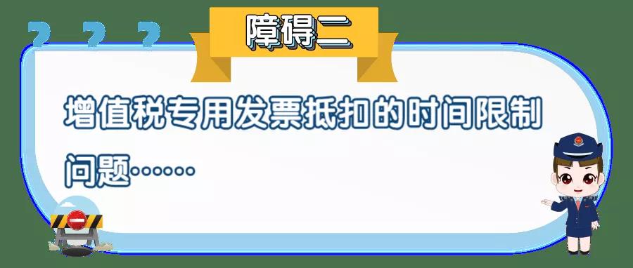 【提醒】本月征期截至11月16日！一文幫你攻克增值稅申報(bào)難點(diǎn)！