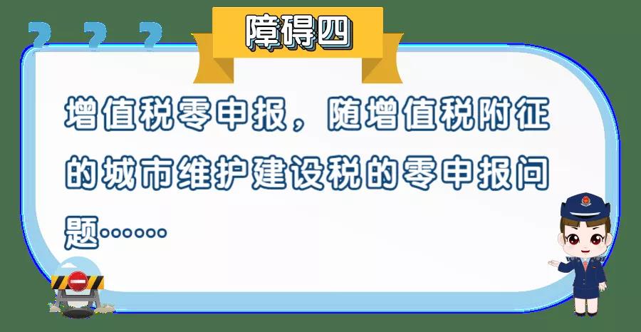 【提醒】本月征期截至11月16日！一文幫你攻克增值稅申報(bào)難點(diǎn)！