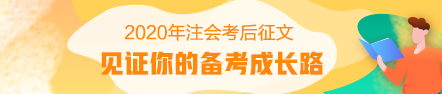 【考后征文】每天都是一個新的征程 感謝沒有放棄的自己