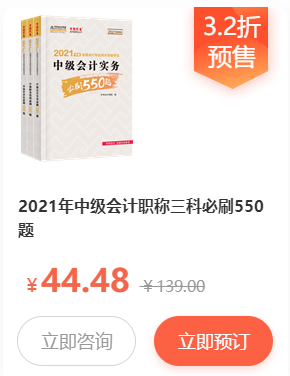 書課黃金搭檔！考試用書折扣預售 書課同購竟能折上再優(yōu)惠？！