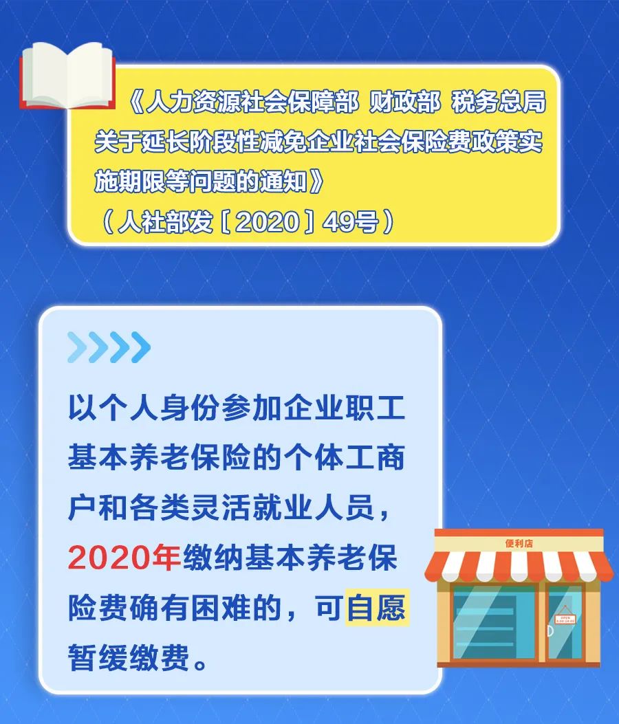 提醒！這12項稅收優(yōu)惠政策將在年底到期！