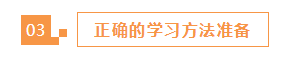 報名2022年注冊會計師之前 這3個準(zhǔn)備一定要做好！