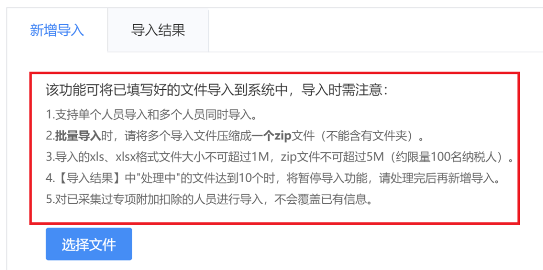 電子稅務(wù)局WEB端“上新”！中小微企業(yè)用起來(lái)！再也不怕電腦宕機(jī)