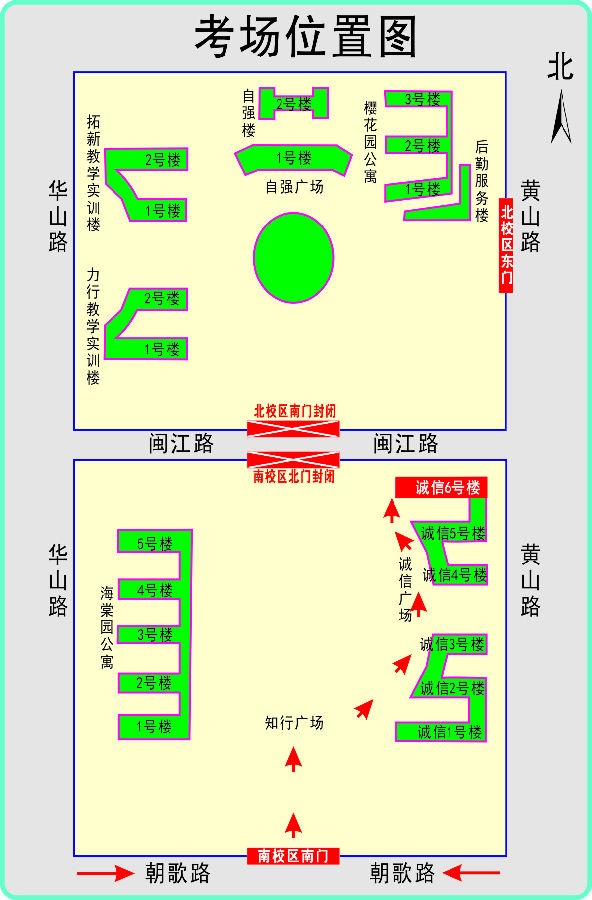 鶴壁2020初中級(jí)經(jīng)濟(jì)師考場(chǎng)