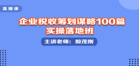 正保會計(jì)網(wǎng)校