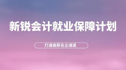 從事基礎財務工作多年想要轉到成本會計應該怎么做？