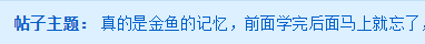 備考中級會計職稱 總是記不住知識點該怎么辦？”