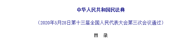 這9大注會知識點千萬先別學(xué)！2021年教材預(yù)計將大變？