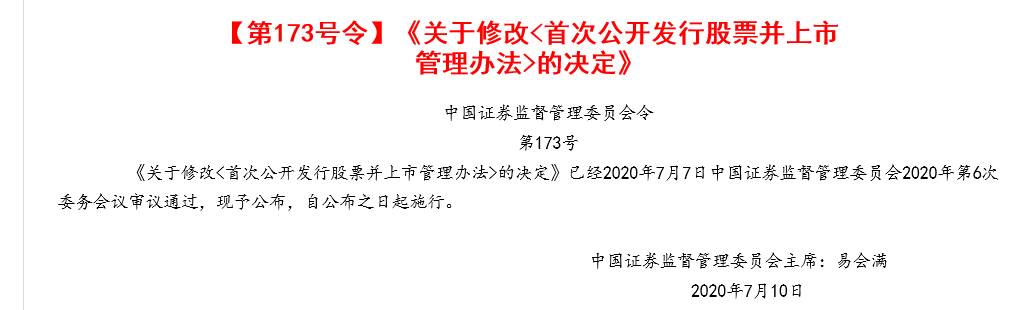 這9大注會知識點千萬先別學(xué)！2021年教材預(yù)計將大變？