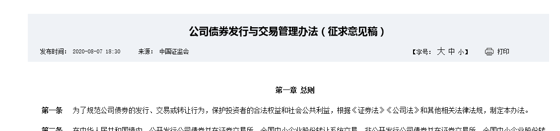 這9大注會知識點千萬先別學(xué)！2021年教材預(yù)計將大變？