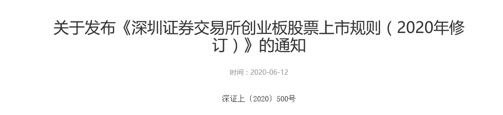 這9大注會知識點千萬先別學(xué)！2021年教材預(yù)計將大變？