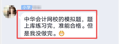 中級(jí)經(jīng)濟(jì)師考完考生反饋兩極分化 是題太難 還是我太菜？！