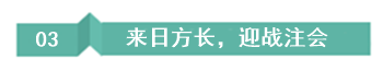 畢業(yè)10年中級(jí)考生：聽了VIP班后 覺得自己原來可以變得更好