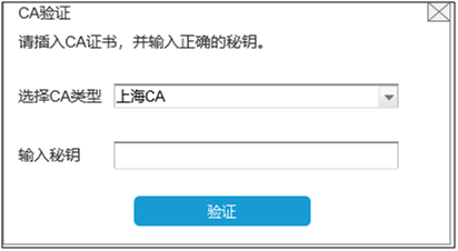 【收藏貼】非居民企業(yè)網(wǎng)上辦稅全攻略來啦！一文了解