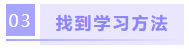 2021年中級會計職稱考試報名前 一定要做好這三大準(zhǔn)備！