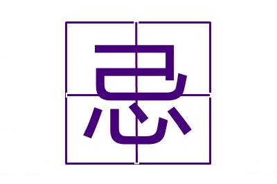 12年考過(guò)中級(jí)會(huì)計(jì)職稱(chēng)！我踩過(guò)的雷大家不要踩！