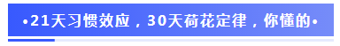 2021年注冊(cè)會(huì)計(jì)師《財(cái)管》30天預(yù)習(xí)打卡配套學(xué)習(xí)計(jì)劃表