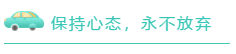 AICPA中的AUD怎么進(jìn)行高效備考？