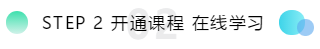 了解一下！亞利桑那州2021年AICPA補(bǔ)學(xué)分！