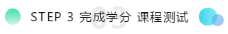 了解一下！亞利桑那州2021年AICPA補(bǔ)學(xué)分！