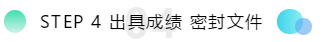 了解一下！亞利桑那州2021年AICPA補(bǔ)學(xué)分！