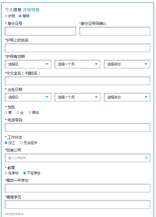 【通知】FRM報名通道已開啟！查看流程和入口點我