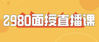 看發(fā)布會抽大獎！正價課，輔導(dǎo)書，卡西歐計算器，等你來拿！