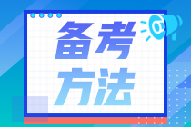 還不清楚天津2021年FRM考試報(bào)名流程？來(lái)看！