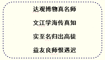 老師專訪 | 遇見達(dá)江老師 成為中級(jí)財(cái)管考場(chǎng)上的強(qiáng)者