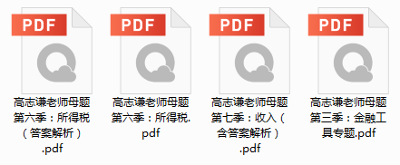 37歲、40歲要不要考注會(huì)？不要浪費(fèi)時(shí)間 現(xiàn)在明白還來得及！