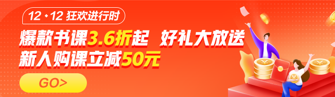 12◆12年終特“惠”來襲！稅務師省錢攻略打包送給你！