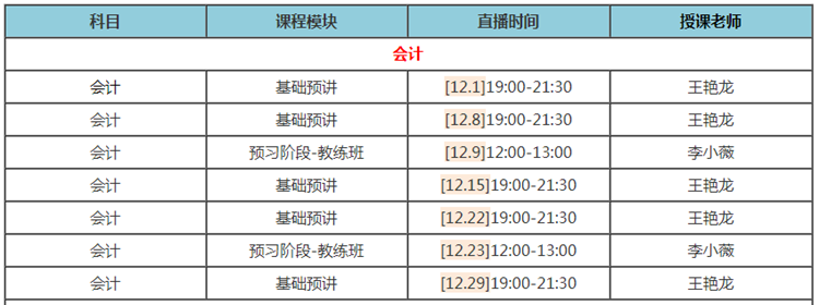 快看！那個(gè)平時(shí)偷偷學(xué)注會(huì)的人暴露啦