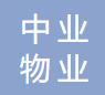 高新技術(shù)企業(yè)/醫(yī)藥企業(yè)/物業(yè)等行業(yè)招聘財(cái)務(wù)人員！速來(lái)！