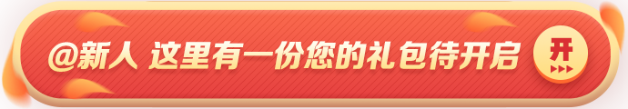 @稅務(wù)師新人 您有一份紅包待領(lǐng)取！